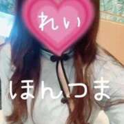 ヒメ日記 2026/02/10 17:03 投稿 怜-れい【FG系列】 ほんとうの人妻 横浜本店