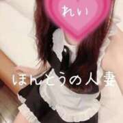 怜-れい【FG系列】 ありがとう? ほんとうの人妻 横浜本店