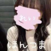 ヒメ日記 2026/03/07 18:49 投稿 怜-れい【FG系列】 ほんとうの人妻 横浜本店