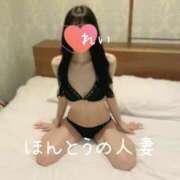 ヒメ日記 2026/03/21 10:14 投稿 怜-れい【FG系列】 ほんとうの人妻 横浜本店