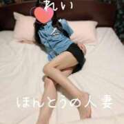 ヒメ日記 2026/03/31 10:47 投稿 怜-れい【FG系列】 ほんとうの人妻 横浜本店