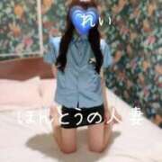 ヒメ日記 2026/04/10 10:21 投稿 怜-れい【FG系列】 ほんとうの人妻 横浜本店