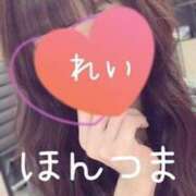 ヒメ日記 2026/05/17 10:19 投稿 怜-れい【FG系列】 ほんとうの人妻 横浜本店
