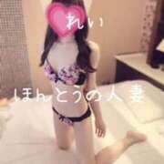 ヒメ日記 2026/07/01 10:17 投稿 怜-れい【FG系列】 ほんとうの人妻 横浜本店