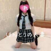 ヒメ日記 2026/07/30 14:25 投稿 怜-れい【FG系列】 ほんとうの人妻 横浜本店