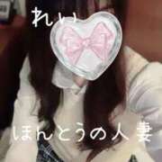 ヒメ日記 2026/08/20 14:28 投稿 怜-れい【FG系列】 ほんとうの人妻 横浜本店