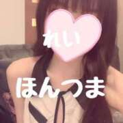 ヒメ日記 2026/08/23 14:02 投稿 怜-れい【FG系列】 ほんとうの人妻 横浜本店