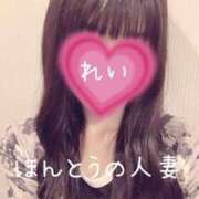 ヒメ日記 2026/09/28 14:55 投稿 怜-れい【FG系列】 ほんとうの人妻 横浜本店