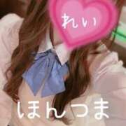 ヒメ日記 2026/10/12 14:05 投稿 怜-れい【FG系列】 ほんとうの人妻 横浜本店