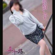 ヒメ日記 2024/12/18 18:52 投稿 佐伯しず 五十路マダム 郡山店