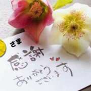 ヒメ日記 2025/01/04 15:32 投稿 佐伯しず 五十路マダム 郡山店