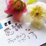 ヒメ日記 2025/02/26 14:06 投稿 佐伯しず 五十路マダム 郡山店