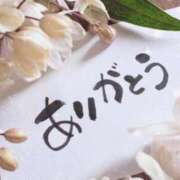 ヒメ日記 2025/04/09 17:06 投稿 佐伯しず 五十路マダム 郡山店