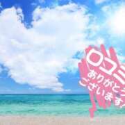 ヒメ日記 2025/04/26 12:34 投稿 佐伯しず 五十路マダム 郡山店