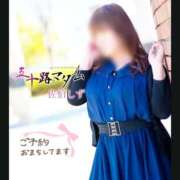 ヒメ日記 2025/05/13 07:28 投稿 佐伯しず 五十路マダム 郡山店