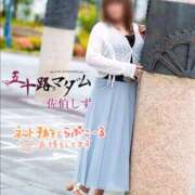 ヒメ日記 2025/06/27 08:00 投稿 佐伯しず 五十路マダム 郡山店