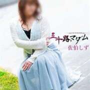 ヒメ日記 2025/09/16 18:58 投稿 佐伯しず 五十路マダム 郡山店