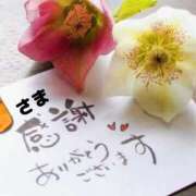 ヒメ日記 2025/09/20 13:12 投稿 佐伯しず 五十路マダム 郡山店