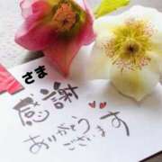 ヒメ日記 2025/10/03 14:04 投稿 佐伯しず 五十路マダム 郡山店