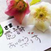 ヒメ日記 2025/10/24 16:04 投稿 佐伯しず 五十路マダム 郡山店