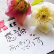 佐伯しず ありがとうございました 五十路マダム 郡山店