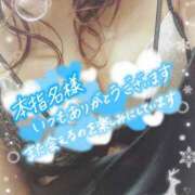 ヒメ日記 2026/01/26 16:06 投稿 佐伯しず 五十路マダム 郡山店