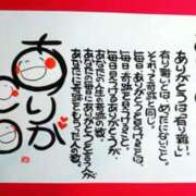 山崎純奈 お疲れ様です。 五十路マダム姫路店