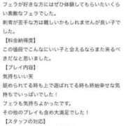 ヒメ日記 2025/09/11 16:55 投稿 にこ♡極上SPコース♡ PANTHER（パンサー）