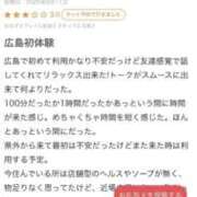 ヒメ日記 2025/09/12 18:55 投稿 にこ♡極上SPコース♡ PANTHER（パンサー）