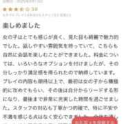 ヒメ日記 2025/09/13 19:25 投稿 にこ♡極上SPコース♡ PANTHER（パンサー）