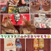 ヒメ日記 2024/12/27 10:37 投稿 ココア【トキメキロリ巨乳】 バニーコレクション 中洲店