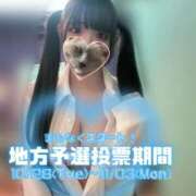 ヒメ日記 2025/10/08 18:47 投稿 ココア【トキメキロリ巨乳】 バニーコレクション 中洲店