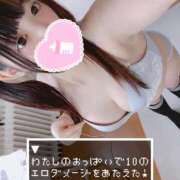 ヒメ日記 2025/10/18 18:31 投稿 ココア【トキメキロリ巨乳】 バニーコレクション 中洲店