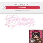 ヒメ日記 2025/10/29 20:58 投稿 ココア【トキメキロリ巨乳】 バニーコレクション 中洲店