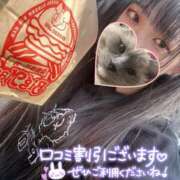 ヒメ日記 2026/05/17 20:14 投稿 ココア【トキメキロリ巨乳】 バニーコレクション 中洲店