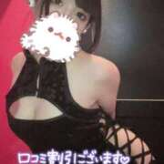 ヒメ日記 2026/05/28 01:10 投稿 ココア【トキメキロリ巨乳】 バニーコレクション 中洲店