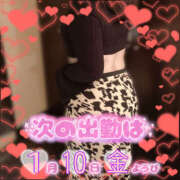 ヒメ日記 2025/01/08 20:33 投稿 茜 モアグループ所沢人妻城