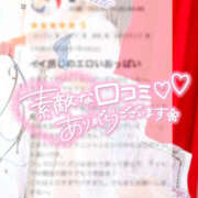 ヒメ日記 2025/01/11 16:18 投稿 茜 モアグループ所沢人妻城