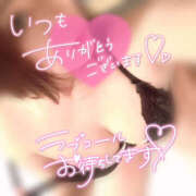 ヒメ日記 2025/01/11 23:36 投稿 茜 モアグループ所沢人妻城