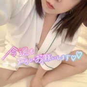 ヒメ日記 2025/01/27 12:18 投稿 茜 モアグループ所沢人妻城