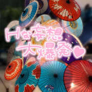 ヒメ日記 2025/03/06 01:33 投稿 茜 モアグループ所沢人妻城