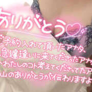 ヒメ日記 2025/03/07 18:27 投稿 茜 モアグループ所沢人妻城