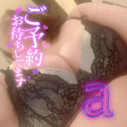 ヒメ日記 2025/04/04 11:27 投稿 茜 モアグループ所沢人妻城