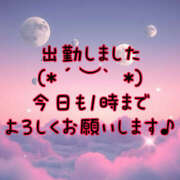 ヒメ日記 2025/04/05 18:21 投稿 茜 モアグループ所沢人妻城