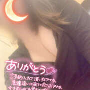 ヒメ日記 2025/04/13 01:27 投稿 茜 モアグループ所沢人妻城