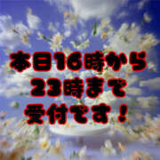 ヒメ日記 2025/04/13 09:36 投稿 茜 モアグループ所沢人妻城
