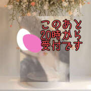 ヒメ日記 2025/04/18 14:57 投稿 茜 モアグループ所沢人妻城