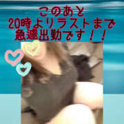 ヒメ日記 2025/04/23 18:06 投稿 茜 モアグループ所沢人妻城