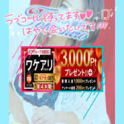 ヒメ日記 2025/04/24 19:57 投稿 茜 モアグループ所沢人妻城