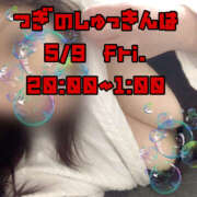 ヒメ日記 2025/05/07 20:12 投稿 茜 モアグループ所沢人妻城